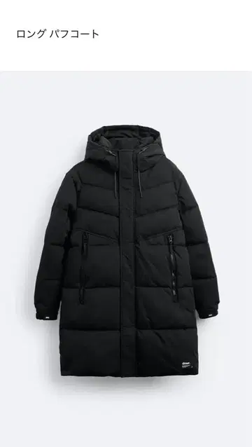 ZARA 자라멘 롱 퍼프 코트 블랙 사이즈 M