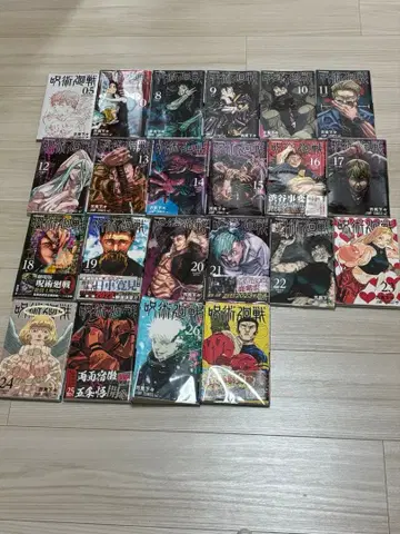 주술회전 0.5권/0권/8~27권