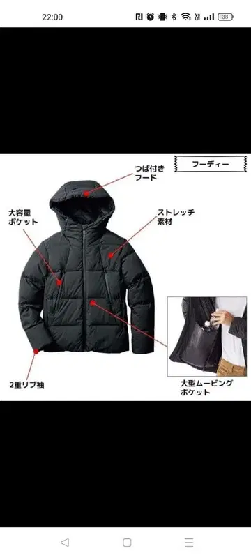 워크맨 워셔블 다운 후드 부착 자켓 네이비 사이즈 LL