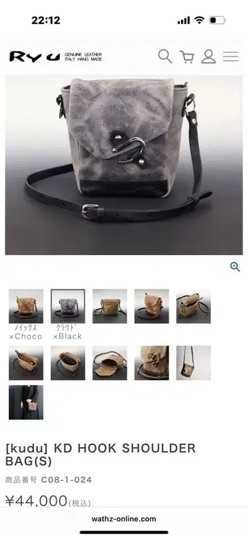 RYU 쿠즈 가죽 숄더백 클라우드