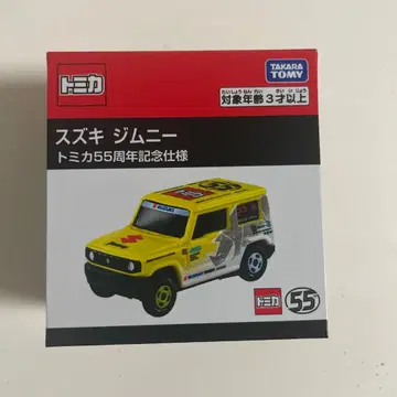 토미카 스즈키 짐니 55주년 기념 미니카