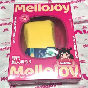 mellojoy 버터 신버터 스퀴즈 메로조이 diyjojo 공식
