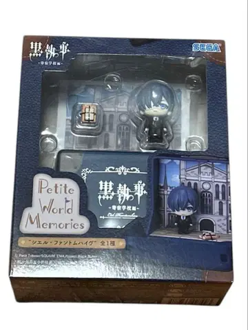 흑집사 미니 피규어 시엘 팬텀하이브