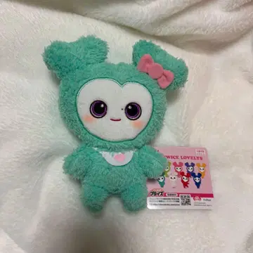 TWICE LOVELYS 복슬복슬 앉아 봉제 인형 미나