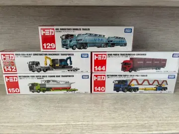 롱 토미카 단종 트레일러