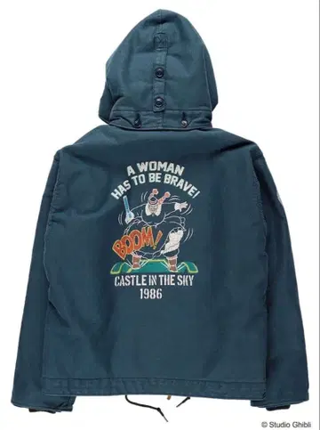 [ GBL ] 천공의 성 라퓨타 도라 프렌치 덱 자켓