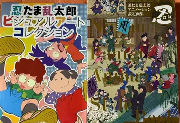 닌타마 란타로 애니메이션 설정화집 + 비주얼 아트 컬렉션 세트