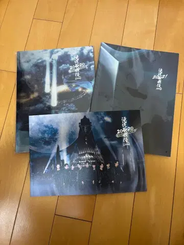 Snow Man 타키자와 가부키 팜플렛 세트