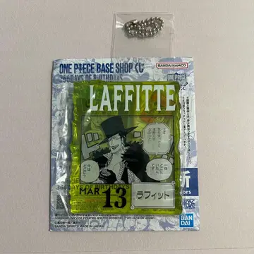 원피스 베이스샵 복권 라핏