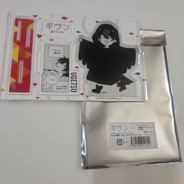 기븐 명장면 아크릴 스탠드 우게츠