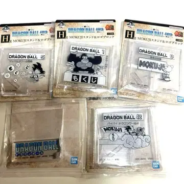 제일복권 드래곤볼 H상 목차 5종