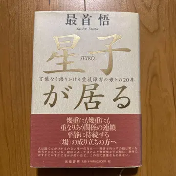 호시코가 있는 최음지저 사노 서점