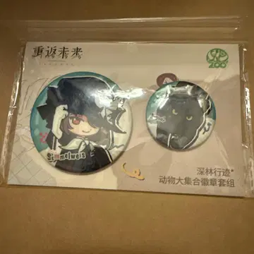 리버스:1999 동물원 콜라보 캔뱃지 세트 센멜바이스