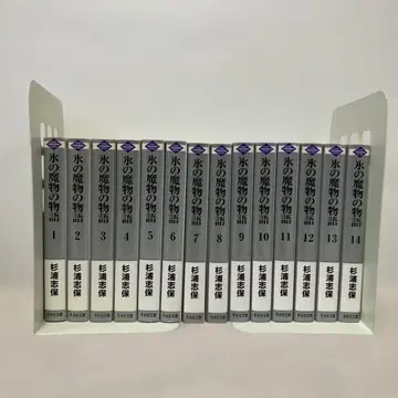 얼음 마물의 이야기 스기우라 시호 문고판 전권 세트
