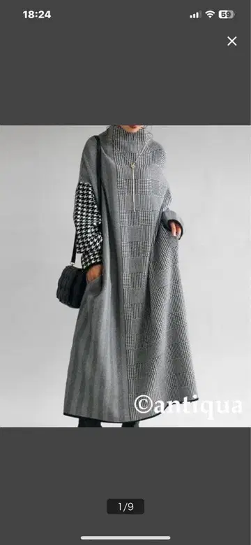 안티카 니트 원피스