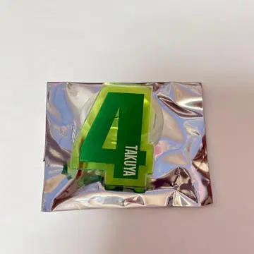 초특급 타쿠야 응원봉 액세서리