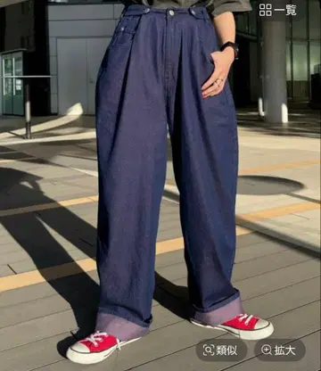 바야코 기획 라이트 데님 팬츠