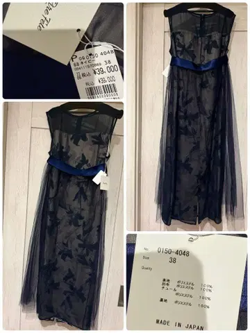 야마다야 구매 택 포함 새상품 원피스 드레스 포멀 39000
