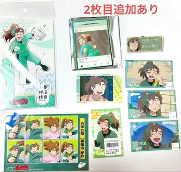 닌타마 젠포지 이사쿠 굿즈 묶음 판매