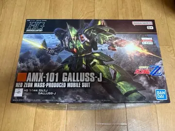 HG 1/144 AMX-101 가르스 J 미개봉 새상품