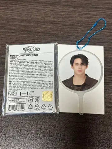 세븐틴 민규 미니 피켓 Follow