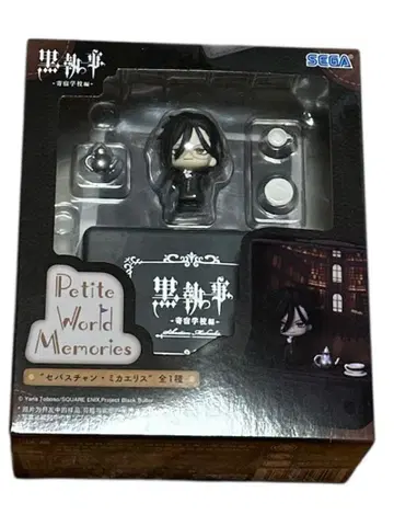 블랙 집사 미니 피규어 세바스찬 미카엘리스