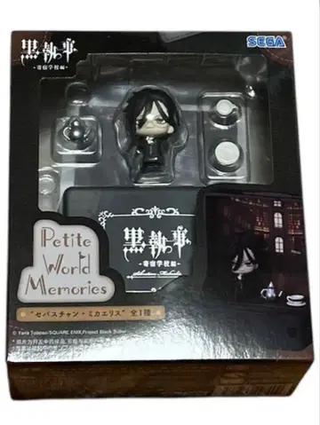 블랙 집사 미니 피규어 세바스찬 미카엘리스