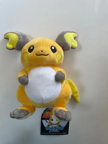 [택 포함] 포켓몬 라이츄 봉제 인형
