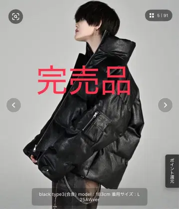 ADRER THE HEAT PADDED JACKET