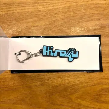 INI 109 팝업 네임 키링 타카츠카 히로무