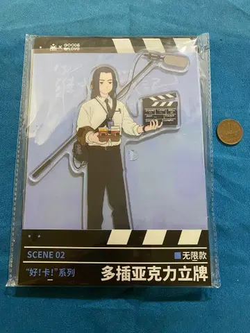 라 샤오헤이 센키 무한 아크릴 스탠드