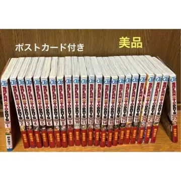 [ 새상품급 ] SAKAMOTO DAYS 1~23권 세트 엽서 포함