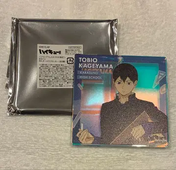 하이큐 운세 뽑기 BIG 오로라 브로키 카게야마 토비오 점페스 2026