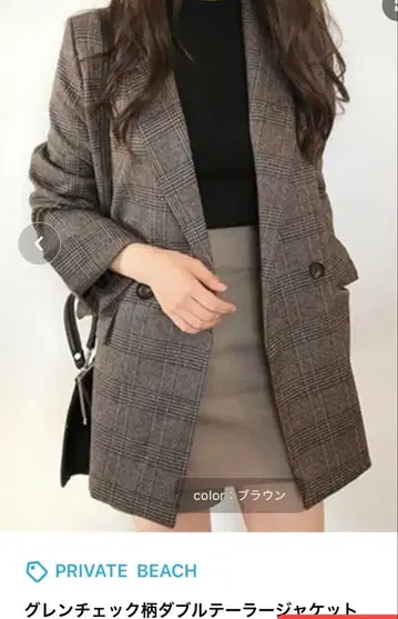 글렌체크 패턴 더블 테일러드 자켓 L