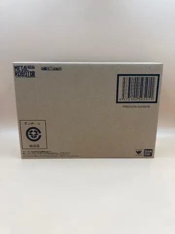 METAL ROBOT혼 <SIDE MS> 프리덤 건담