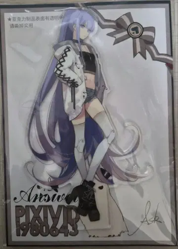 멜트릴리스 아크릴 스탠드 ASK FGO