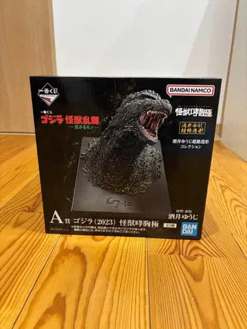 제일복권 A상 고질라(2023) 괴수효흉극 피규어