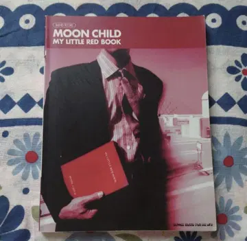 MOON CHILD MY LITTLE RED BOOK 밴드 스코어