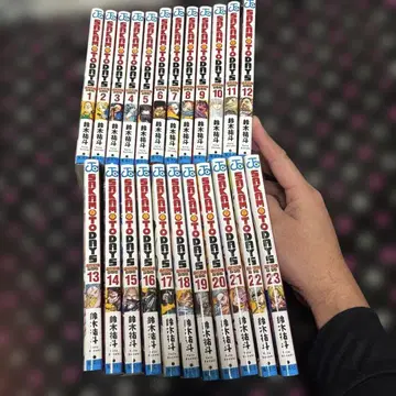 SAKAMOTO DAYS 1~23권 세트^_^