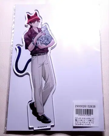 이루마 군 오페라 마네키네코 콜라보 아크릴 스탠드