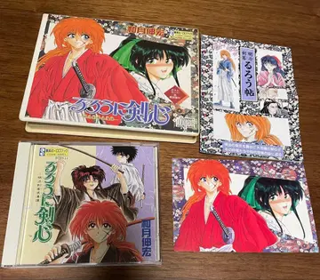 바람의 검심 CD 북 1~3권 세트 특전 포함