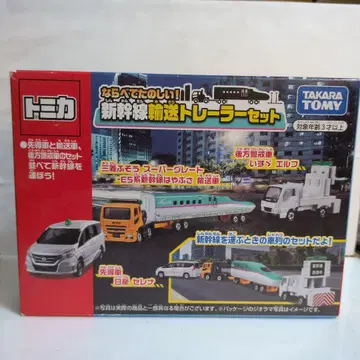 토미카 나란히 즐거운 신칸센 운송 트레일러 세트