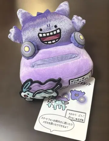 포켓몬 검은 눈빛 멀티 스탠드