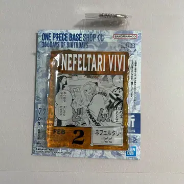 원피스 베이스샵 복권 비비