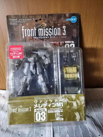 ARTFX 프론트 미션 3 레이디 M1