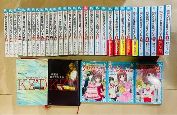 탐정팀 KZ 사건 노트 요정팀 G 사건 노트 KZ' Deep File