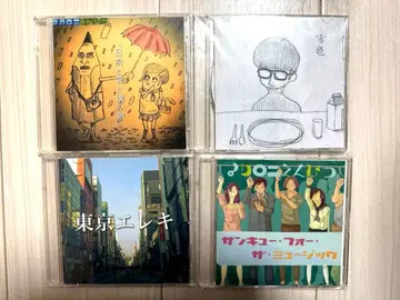 [단종] 마카로니 연필 4점 CD