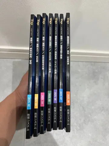 경찰 승진 시험 대책지 Top 묶음 판매