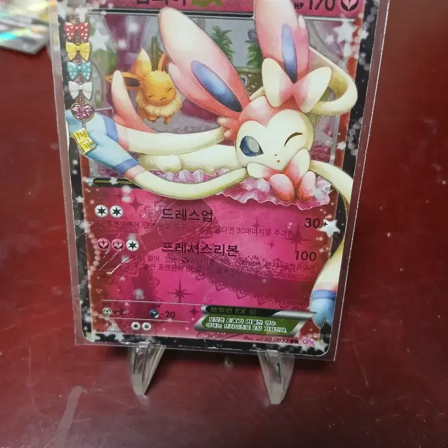 Pokemon Card / Heart-fluttering Sylveon EX on Bunjang Global Site.