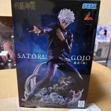 고죠 사토루 피규어 미개봉 주술회전 SEGA